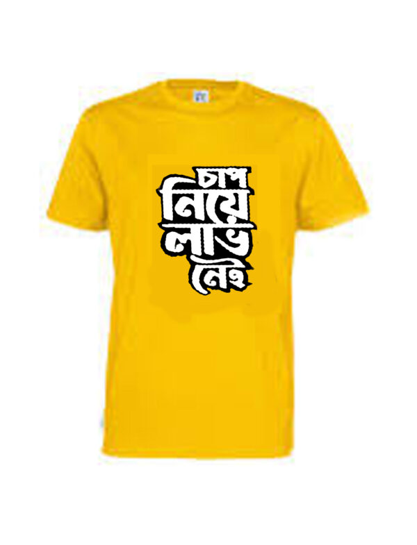 Tee-105 - Image 3