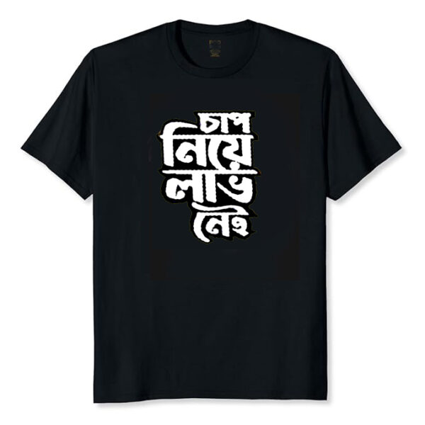 Tee-105